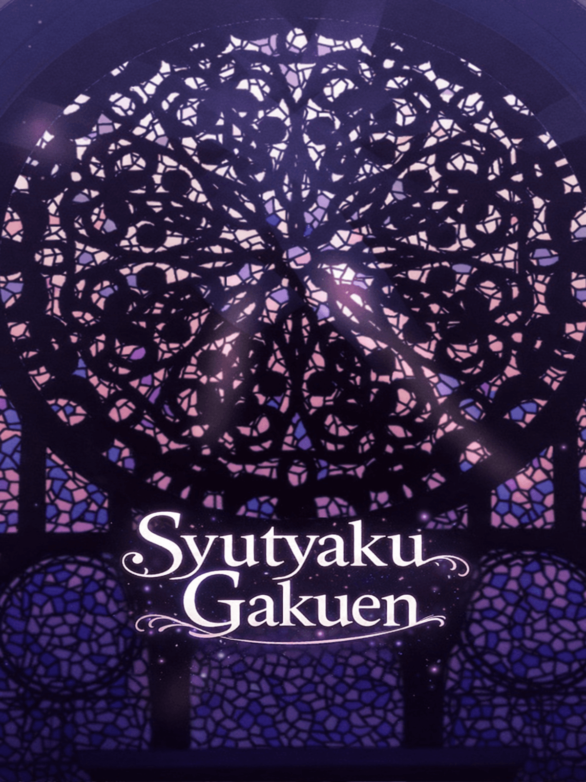 Syutyaku Gakuen