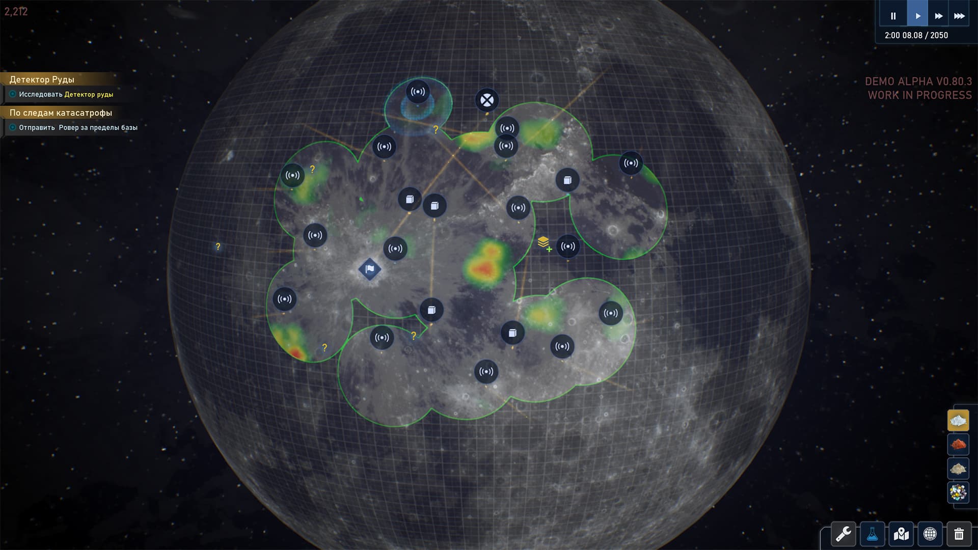 The Crust screenshot 12
