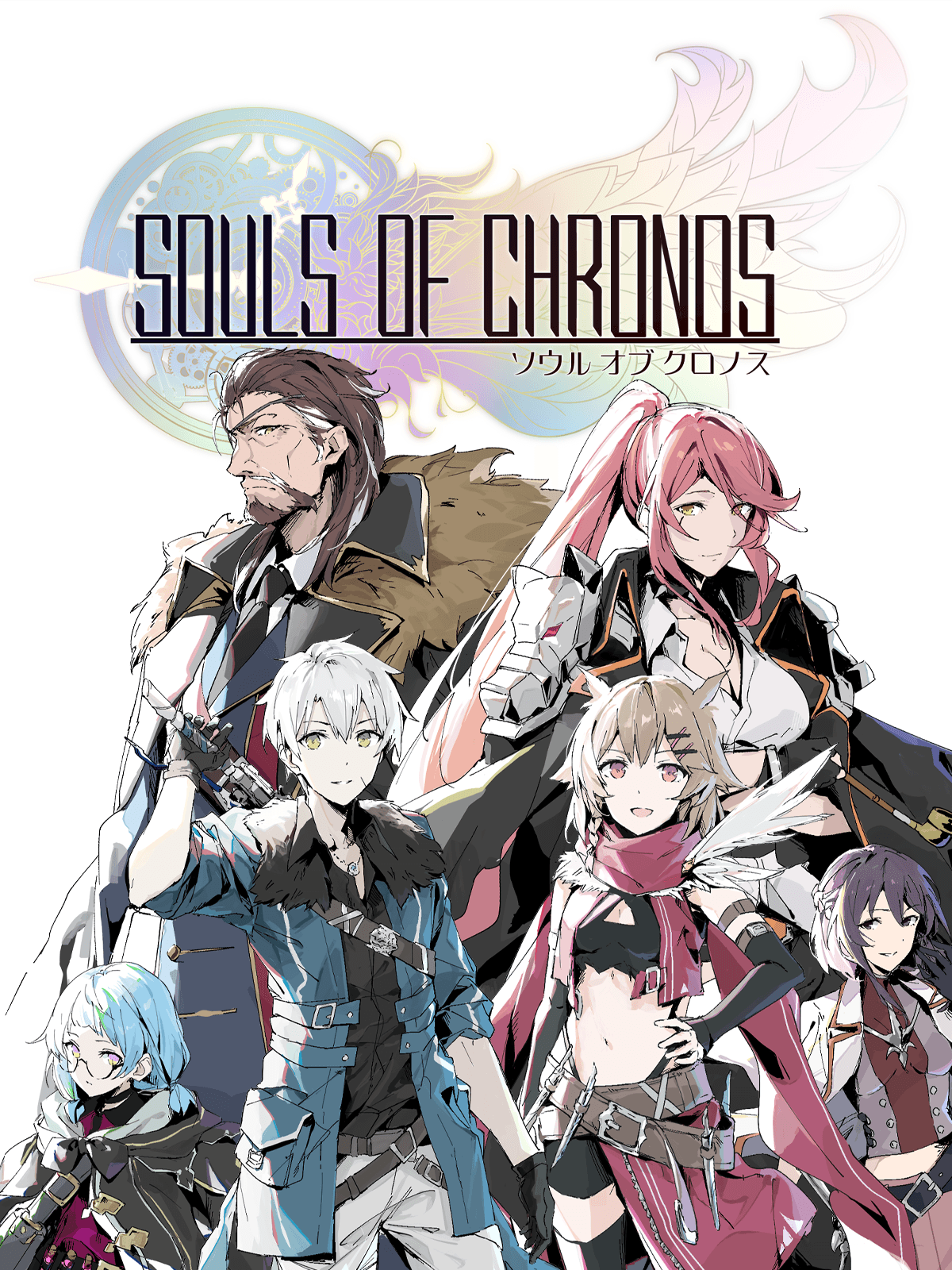 Souls Of Chronos