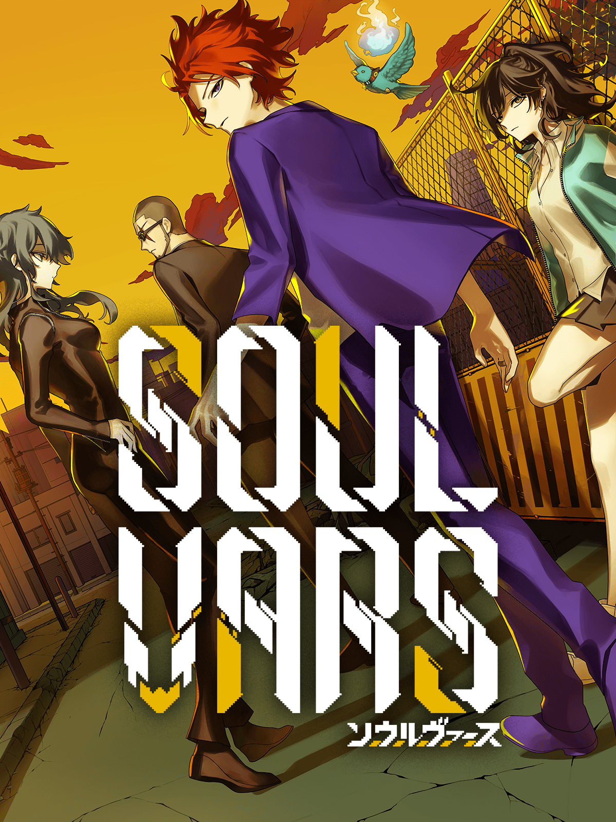 SOULVARS