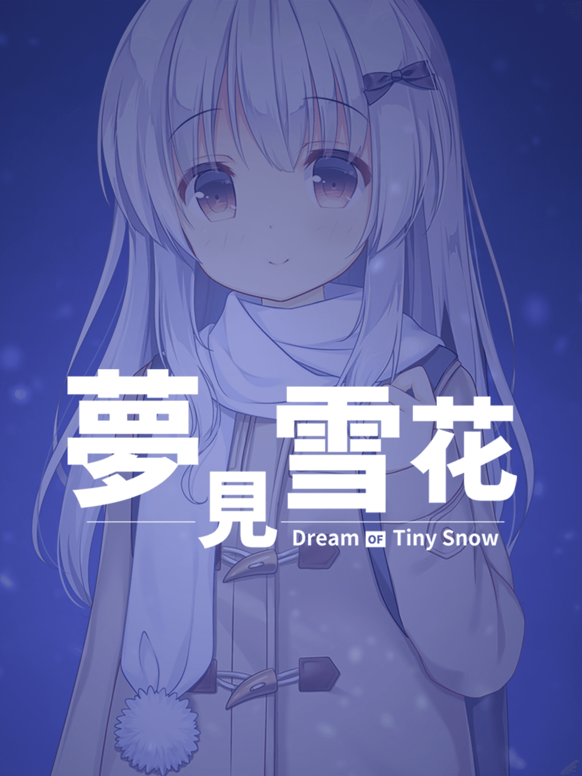 Dream of Tiny Snow