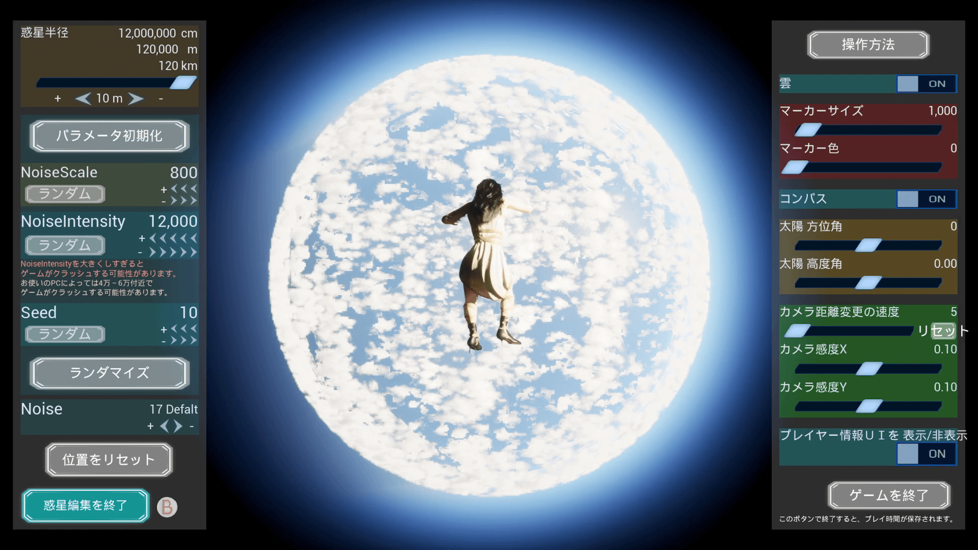 Planetary Genesis: Felis screenshot 15