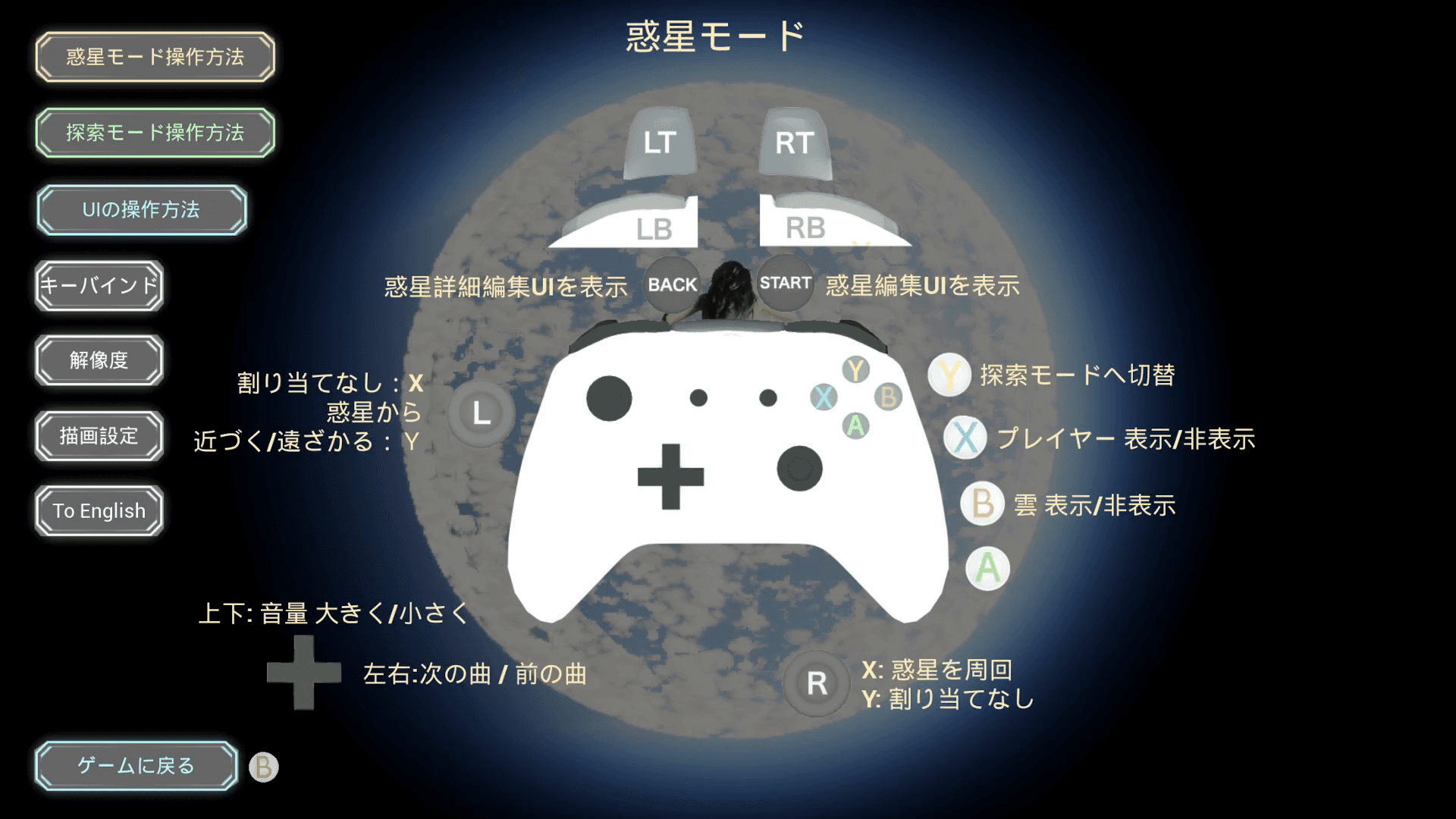 Planetary Genesis: Felis screenshot 14