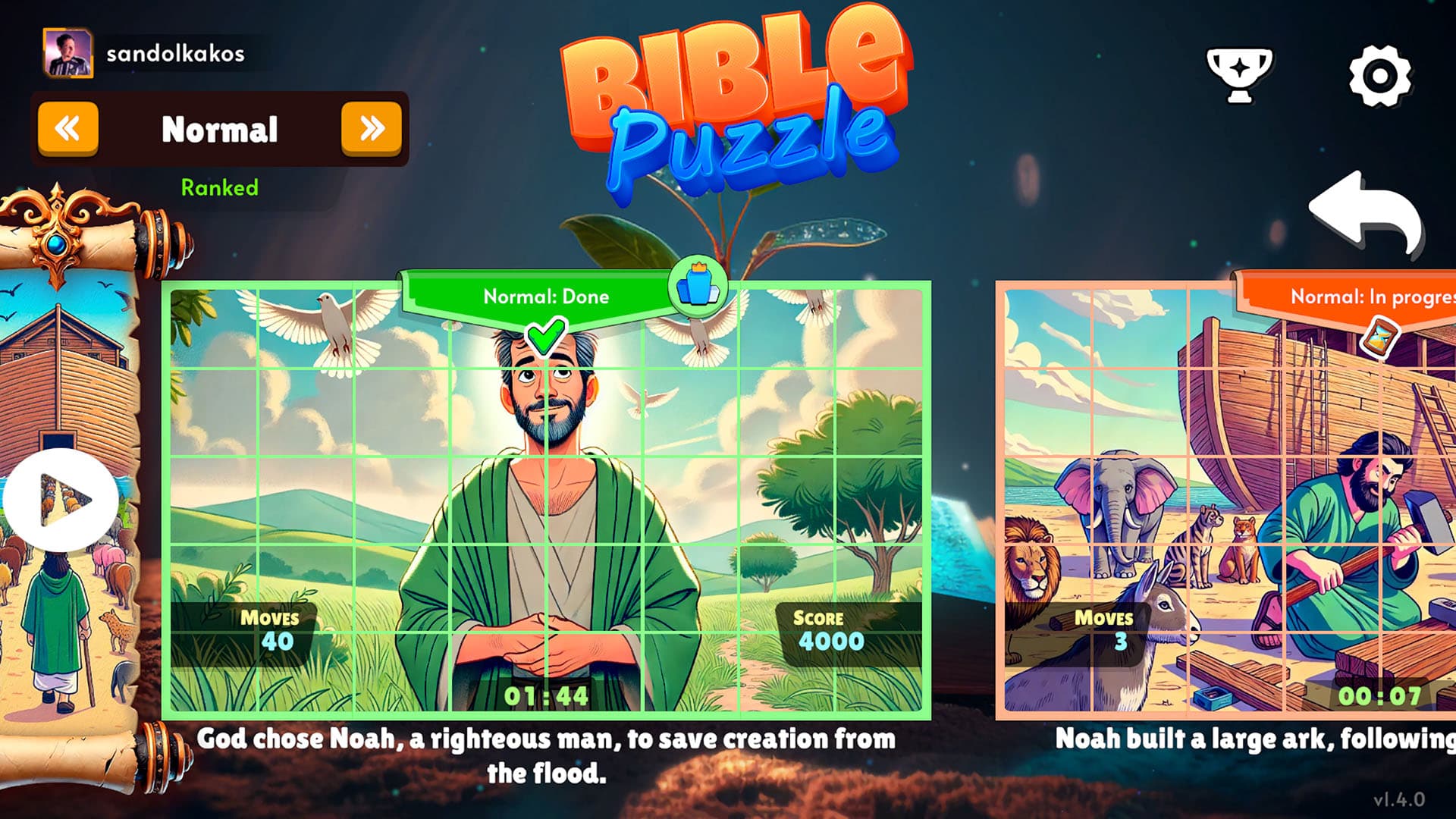 Bible Puzzle: Christian Game screenshot 7