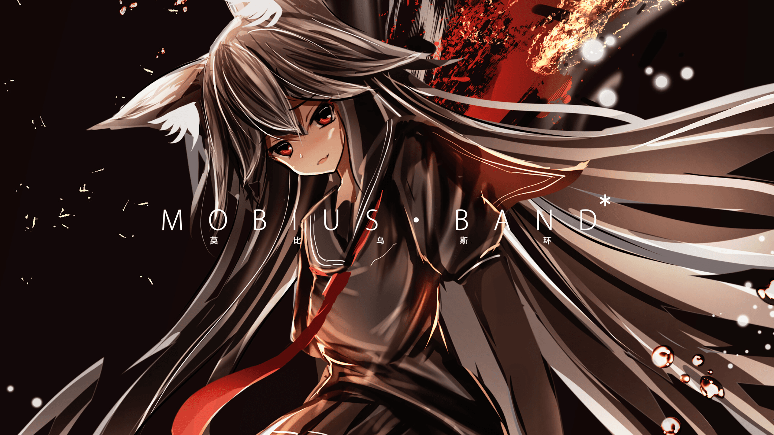 MOBIUS BAND*