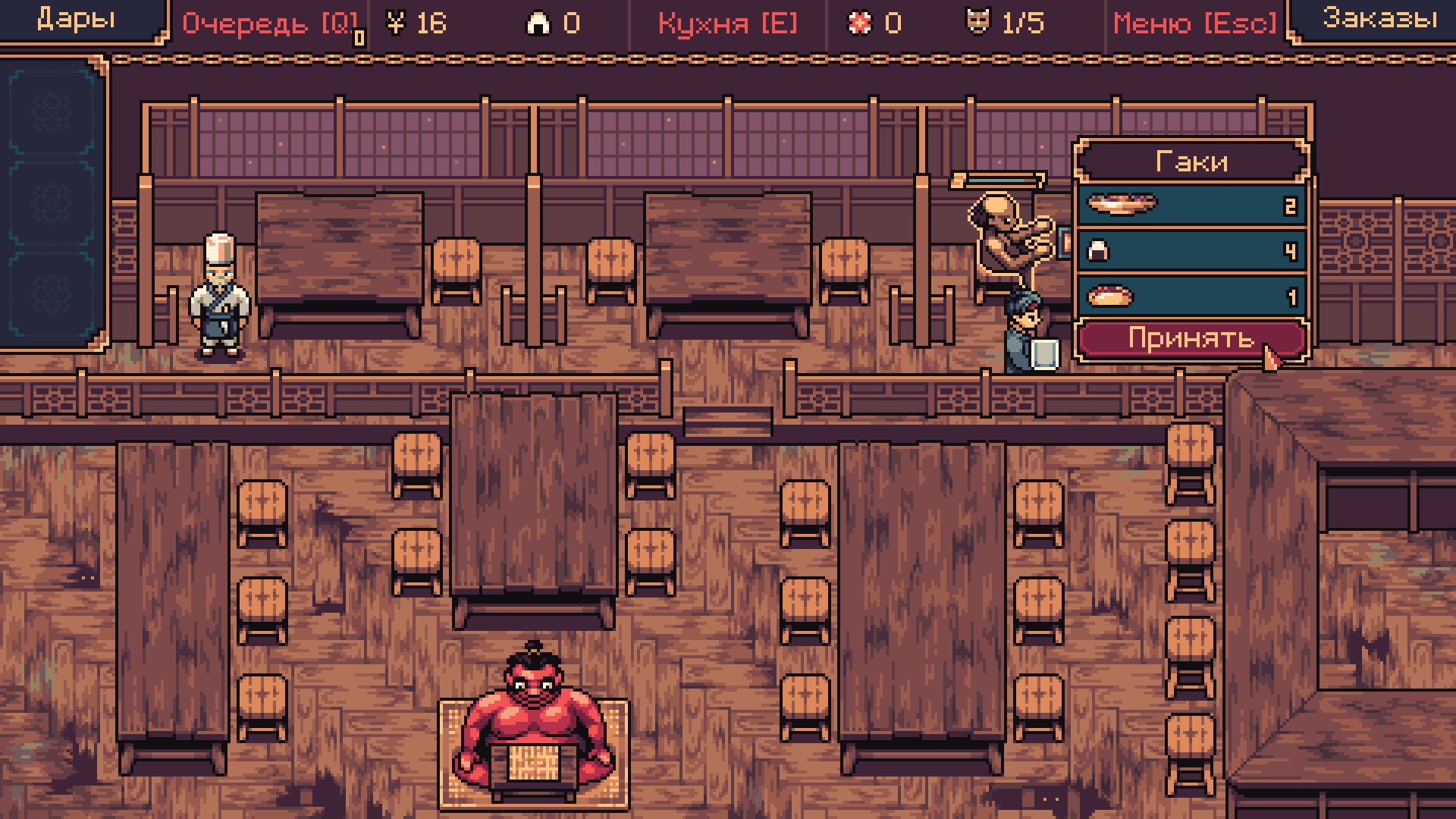 The Way of the Tray screenshot 7