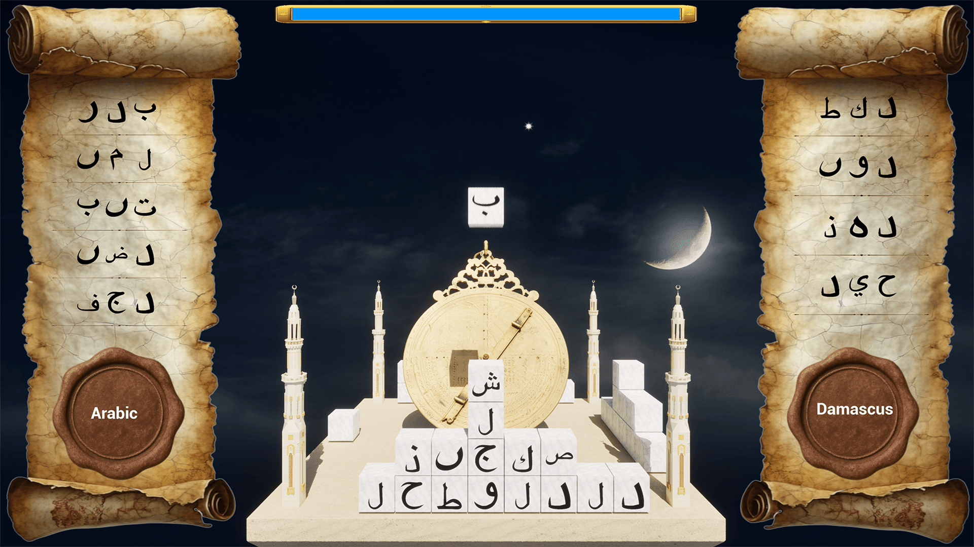 TETWORD screenshot 5