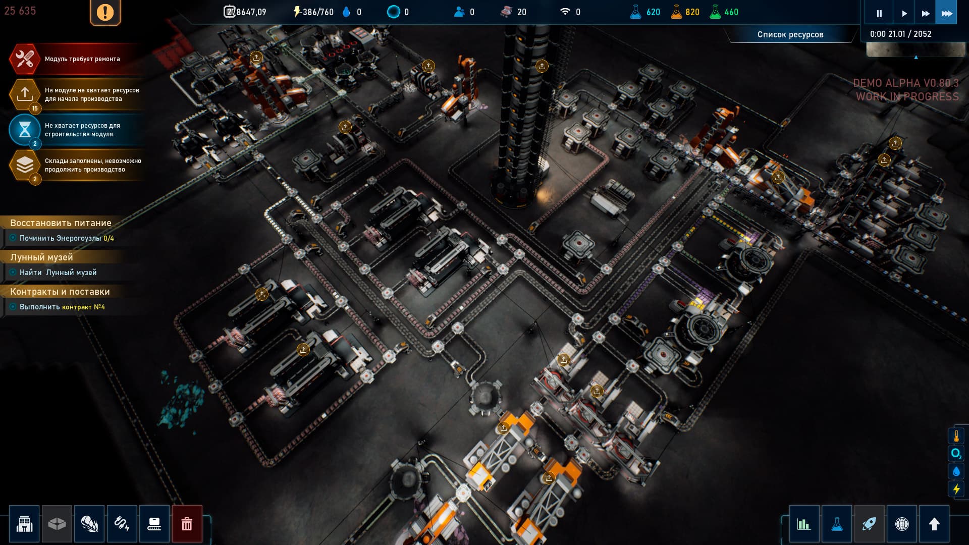 The Crust screenshot 5